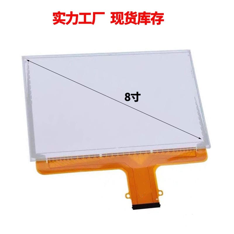 8-inch Capacitive Touch Screen 55-Pin Touch Car Screen TP Screen for Chevrolet GMC MYLINK Navigation