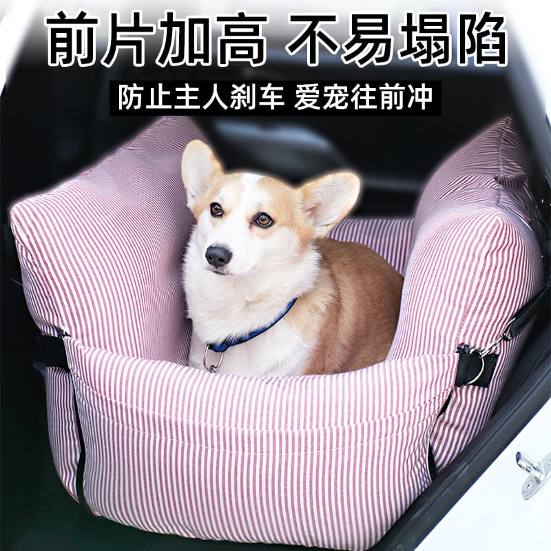 Pet Beds & Accessories Car Pet Carrier Pet Car Bed Sofa Bed Car Pet Nest