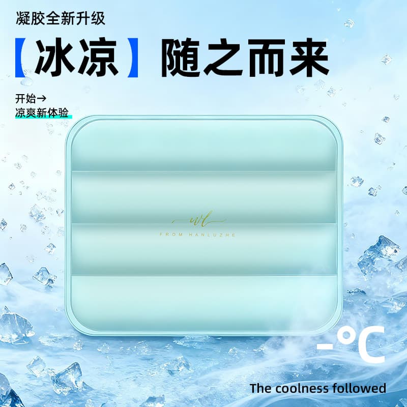 Summer Gel Ice Pad No Water Injection Cold Compress Care Water Bag Polymer Seat Cushion Cooling Heatstroke Prevention Ice Crystal Cool Mat Wholesale