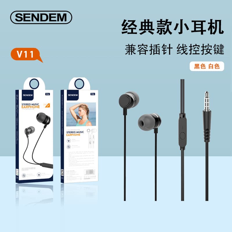 1.2M High Toughness Wired Earphone 3.5MM Gold-Plated Music In-Ear Universal Inline Control Earphone
