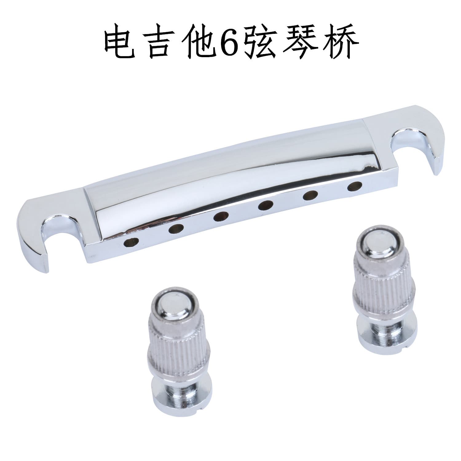 Electric Guitar Bridge 6-String Electric Guitar Bridge Fixed String Base Tailpiece Six-String Bridge Saddle Electric Guitar Accessories