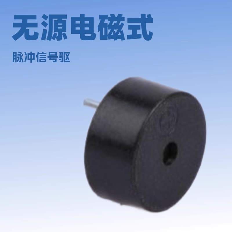 Manufacturer and seller of electromagnetic passive pin 9055/16 ohm/42 ohm buzzers