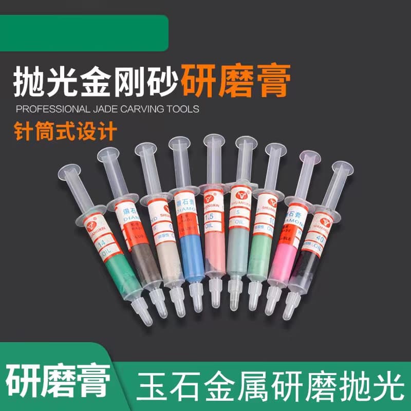 Diamond abrasive paste for metal, jade mold scratch mirror polishing, Red Bull grinding compound