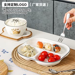 Creative Ceramic Portion Control Plate for Home Use, Kids Divided Plate, Breakfast Light Meal Plate, Pregnancy Portion Plate, Cross-Border Ceramic