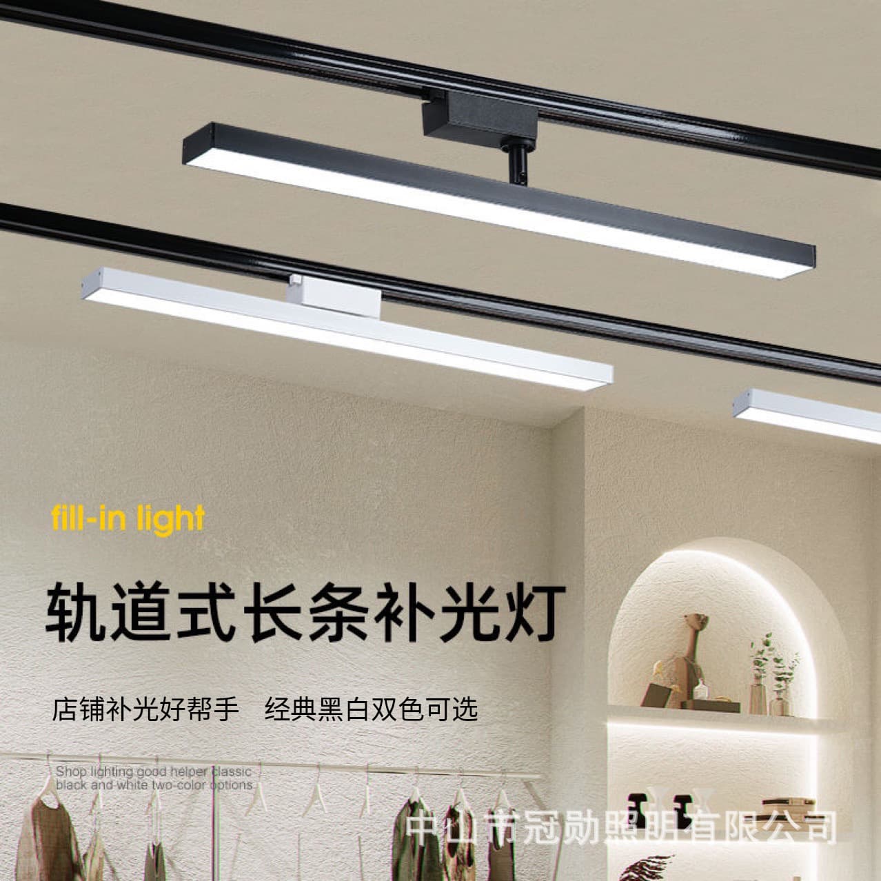 Long Strip Track Lights LED Diffused Light for Live Streaming Room Fill Lighting, Commercial Clothing Shops, Supermarket Guide Rail Spotlight Style High Color Rendering Index