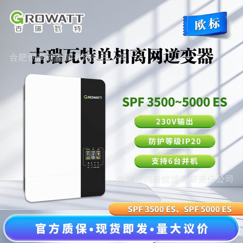 Growatt 5kW Residential Energy Storage Single-Phase Off-Grid Inverter European Standard SPF 5000 ES
