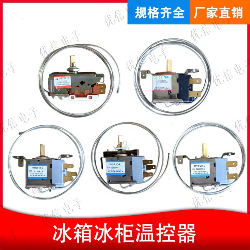 Refrigerator Freezer Thermostat Switch Mechanical Temperature Regulator WDF18-L 20 WPF16S 2-Pin 3-Pin