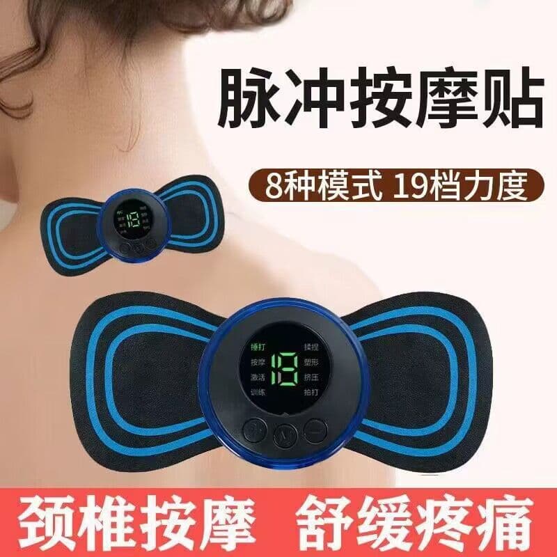 Best-selling Electric Massage Patch Rechargeable Smart LCD Neck Massager Shoulder Leg Waist Back Pulse Massage Patch