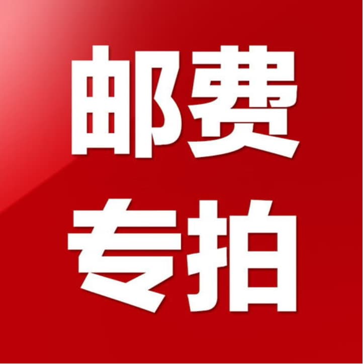 Shipping fee top-up link!