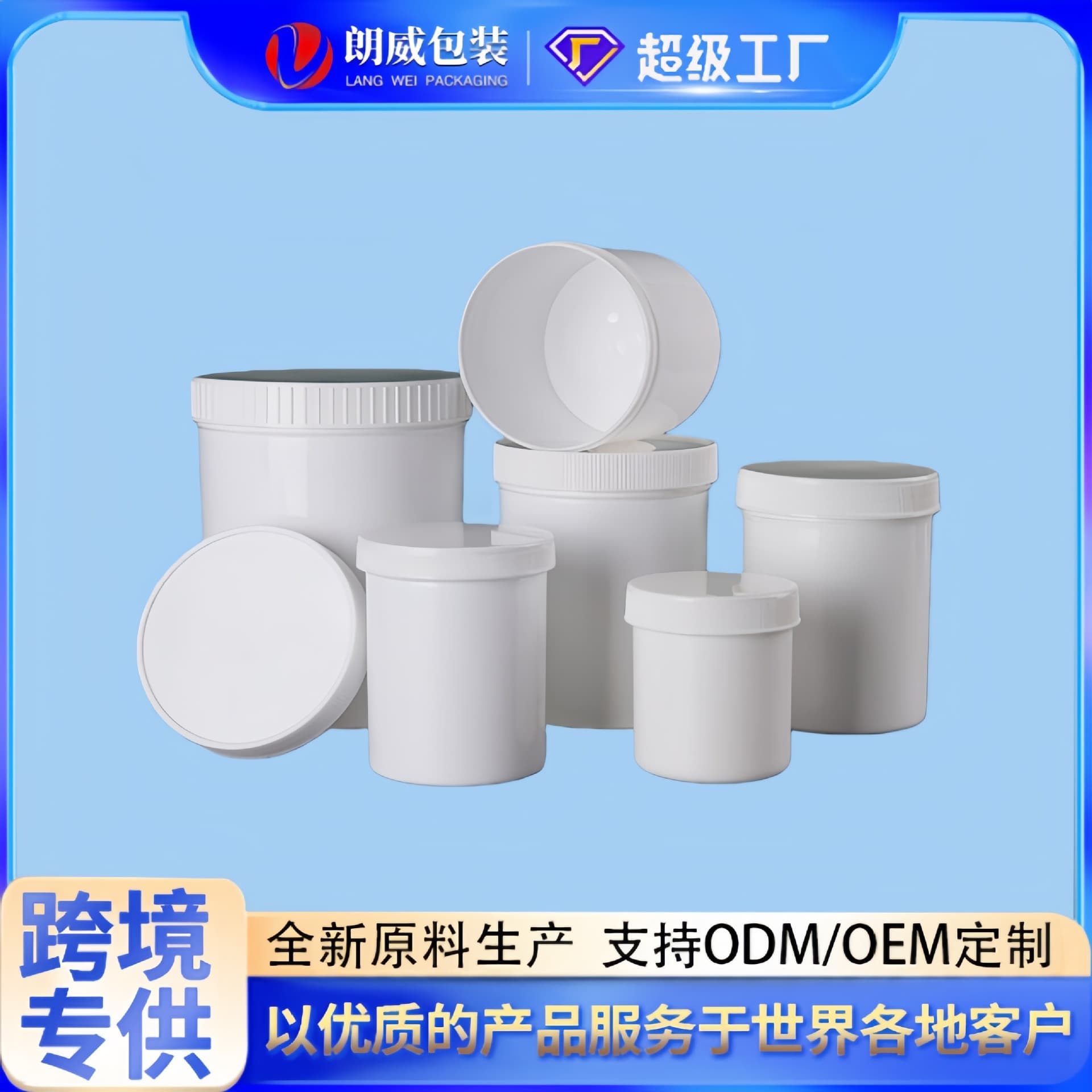 500ml 1000ml Wide-Mouth Upright Bucket Powder Mask Bucket Paint Ink Plastic Bucket Solid Packaging Bottle