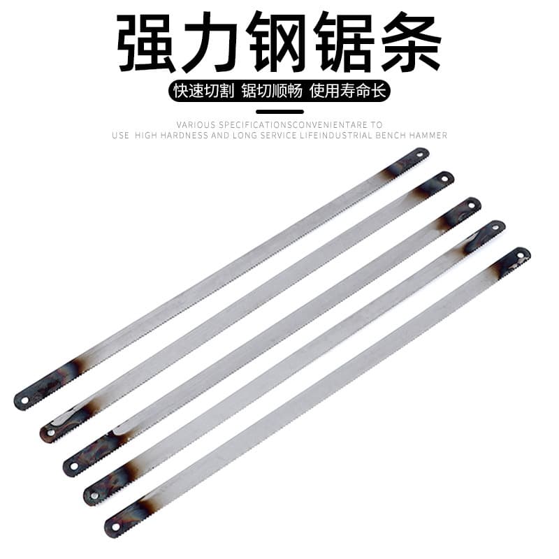 Thickened steel saw blades for hand-use frames, carbon steel, high-speed steel, manual fine high manganese steel cutting for metal and woodworking