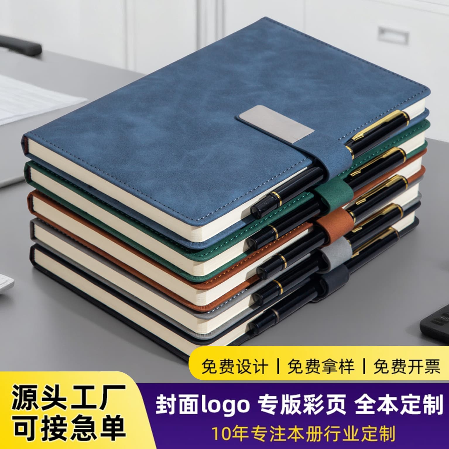 Notebook customized LOGO business office gift set thickened a5 soft leather high-value buckle notepad for gift giving