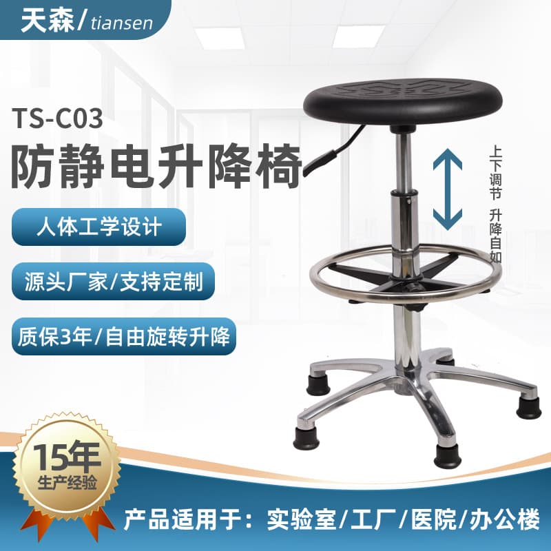 Anti-static plastic chair dust-free workshop anti-static lifting rotating round stool assembly line laboratory pu anti-static chair