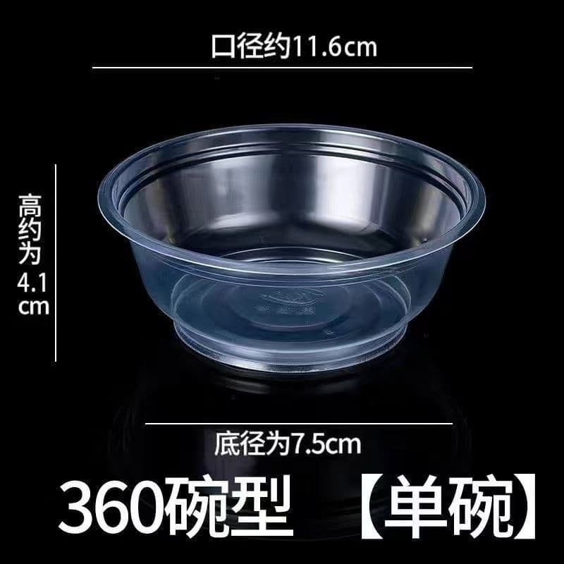 Wholesale Packing of Aiyu Jelly Liangpi Dessert Plastic Round Lidded Takeaway Containers Household Disposable Bowls