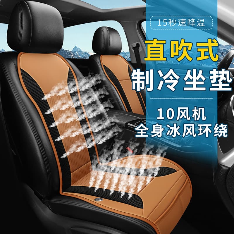 Wholesale Summer Car Ventilated Seat Cushion Cooling Seat Pad with Fan Breathable Air Circulating Car Mat