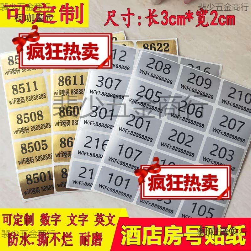 Hotel Room Card Room Number Sticker Waterproof Number Label Serial Number Code Number Sticker Wardrobe Sticker Metabo