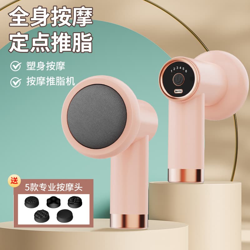 Cross-border fat reduction machine, body massager, home massage stick, handheld portable massager for neck, waist, and shoulders.