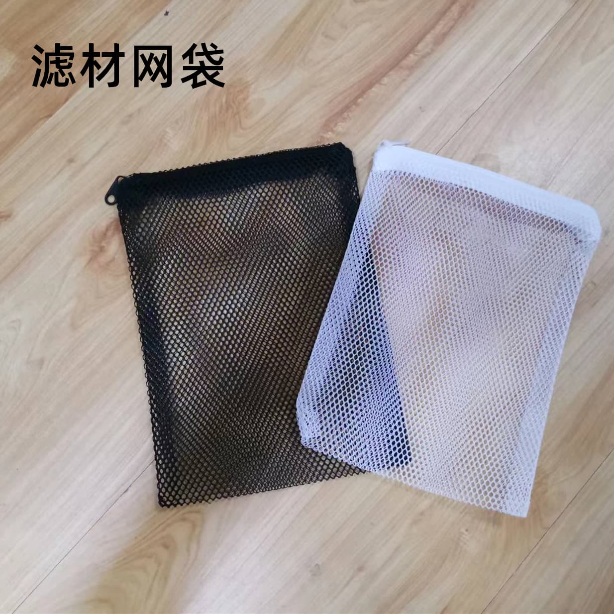 Fish Tank Filter Media Mesh Bag, Aquarium Filter Media Activated Carbon Mesh Bag, Nylon Zipper Thickened Large and Small Filter Media Mesh Bag