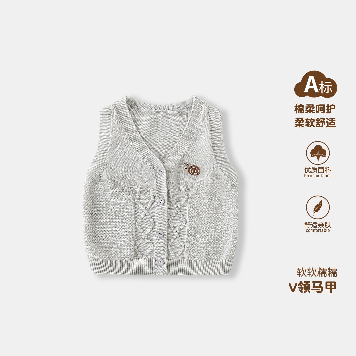 Japanese Style Little Snail Baby Knitted Vest Cardigan A-Class Solid Color Spring Autumn Baby Vest Combed Cotton Infant Toddler Vest