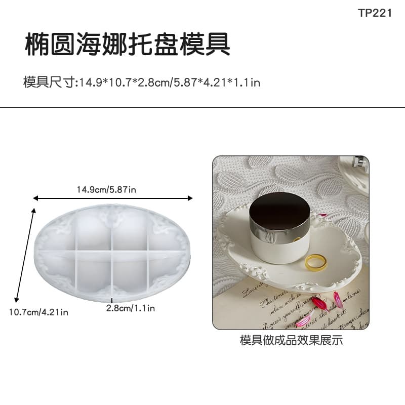 European Ins Simple Retro Style Embossed Pattern Oval Square Round Plate Tray Silicone Mold