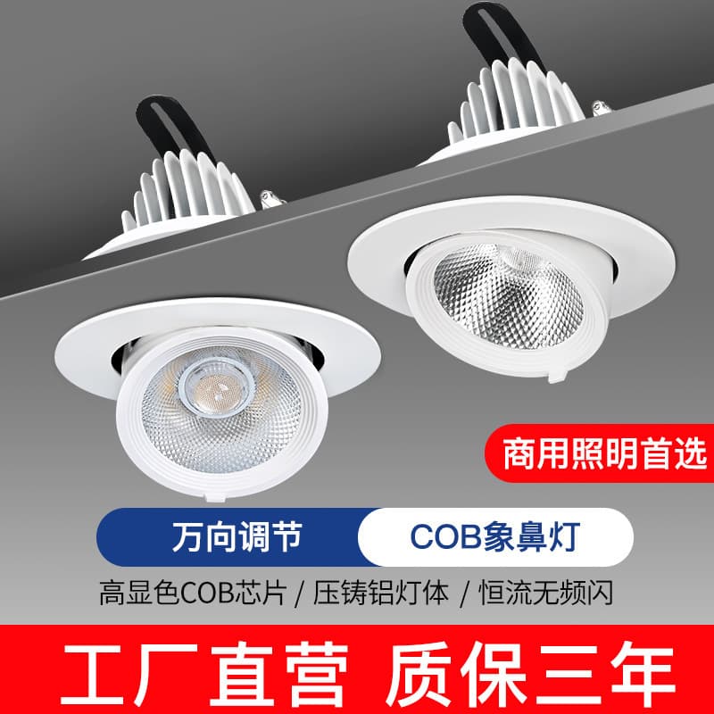 Recessed gooseneck lights with adjustable angle wall washers, 4-inch LED stretchable anti-glare spotlights for clothing stores