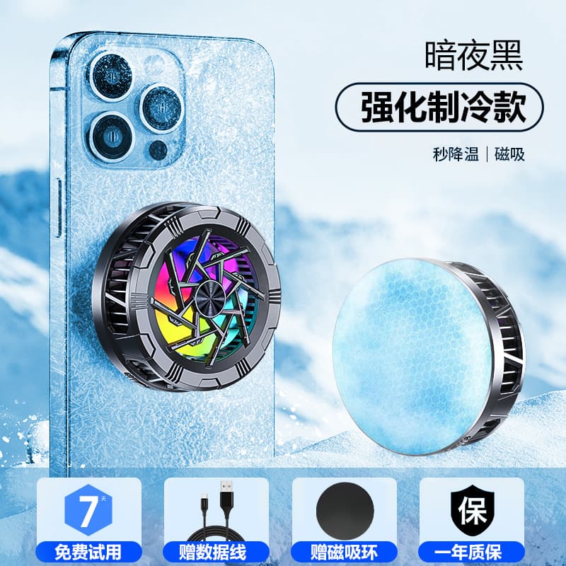 Cross-Border Hot Selling Frosting AL-11 Semiconductor Phone Cooler Magnetic Clip Game Ice Cooling Gadget