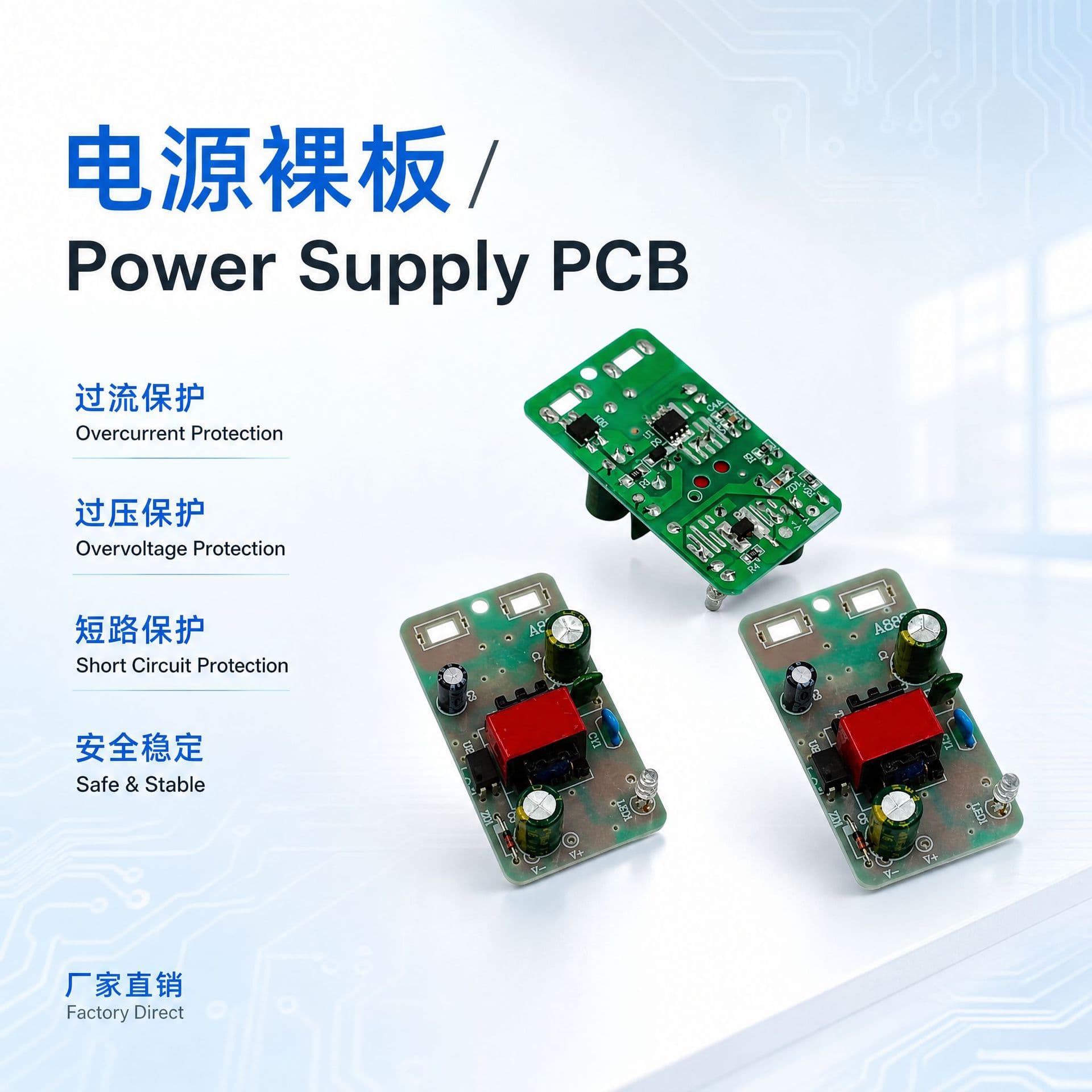 Power supply bare board 5V2A smartphone 9V1.5A printer beauty instrument 12V1A15V1A security monitoring equipment