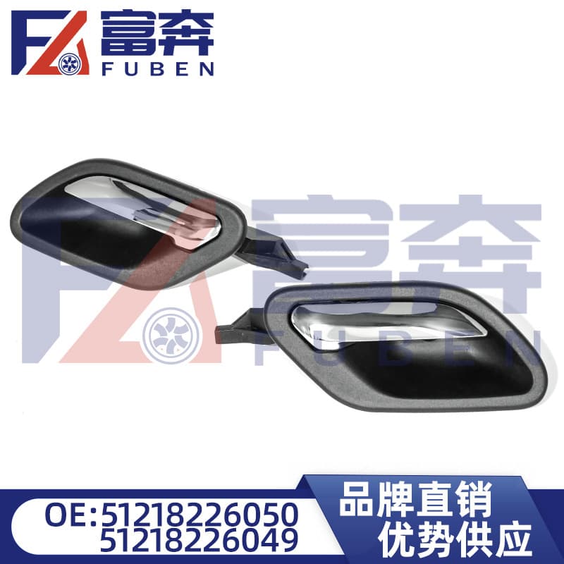 51218226050 51218226049 Compatible with BMW 3 Series E39 Door Inner Handle