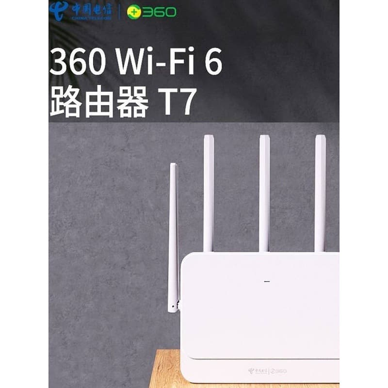 TP-LINK Used 360T7 Wireless Router Home Gigabit Port WiFi6 Dual Band 5G Smart Router