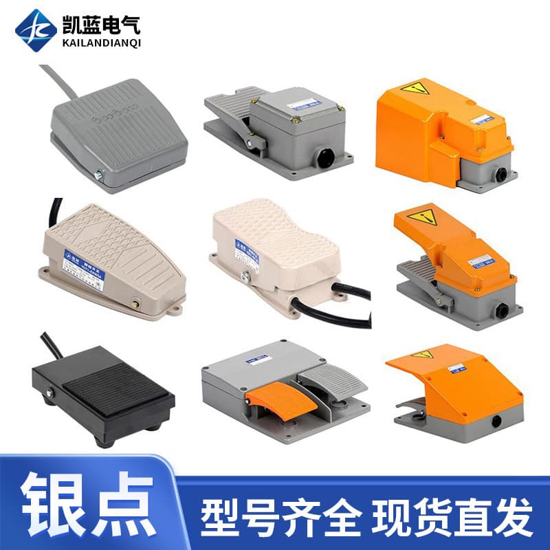 Manufacturer TFS-201 Foot Switch EKW5A-B Foot Pedal Switch with Cable 220V Foot Press Switch LT4
