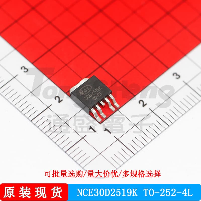 NCE30D2519K TO-252-4L NCEPower N+ P Channel MOS Field Effect Transistor Original