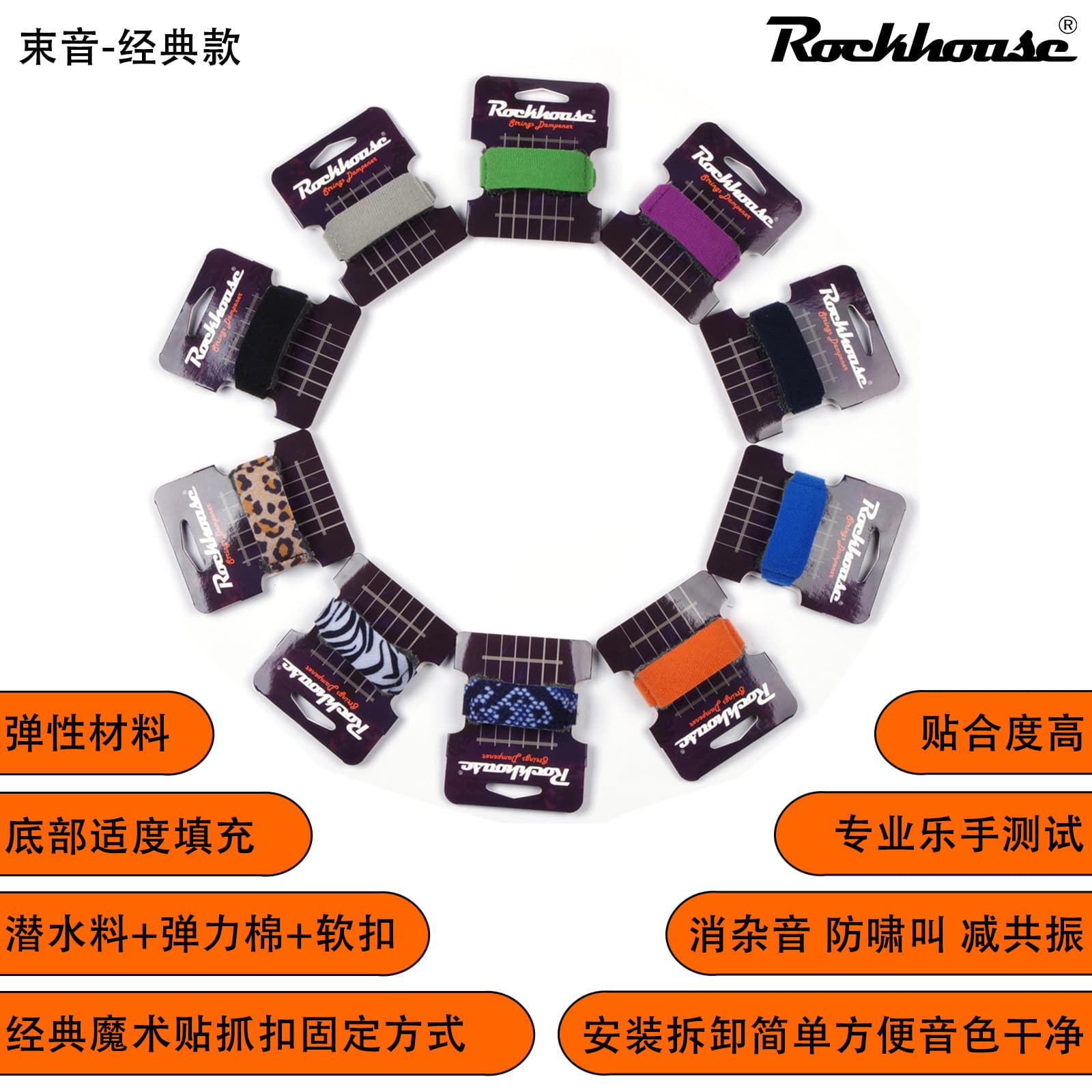 Guitar Mute Tape Bass Soundproofing Tape Office Culture/instrument Accessories/parts Musical Instrument Accessories/parts