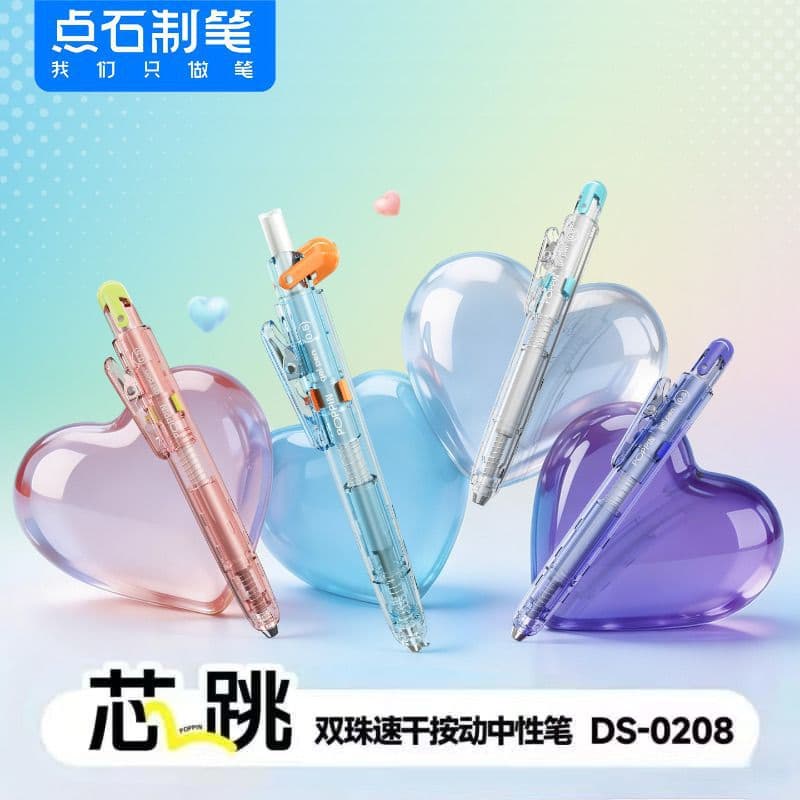 Pointed Stone Core Double-Bead Quick-Dry Retractable Gel Pen 0.5mm Large Capacity Student Exam Practice Pen Ds-0208