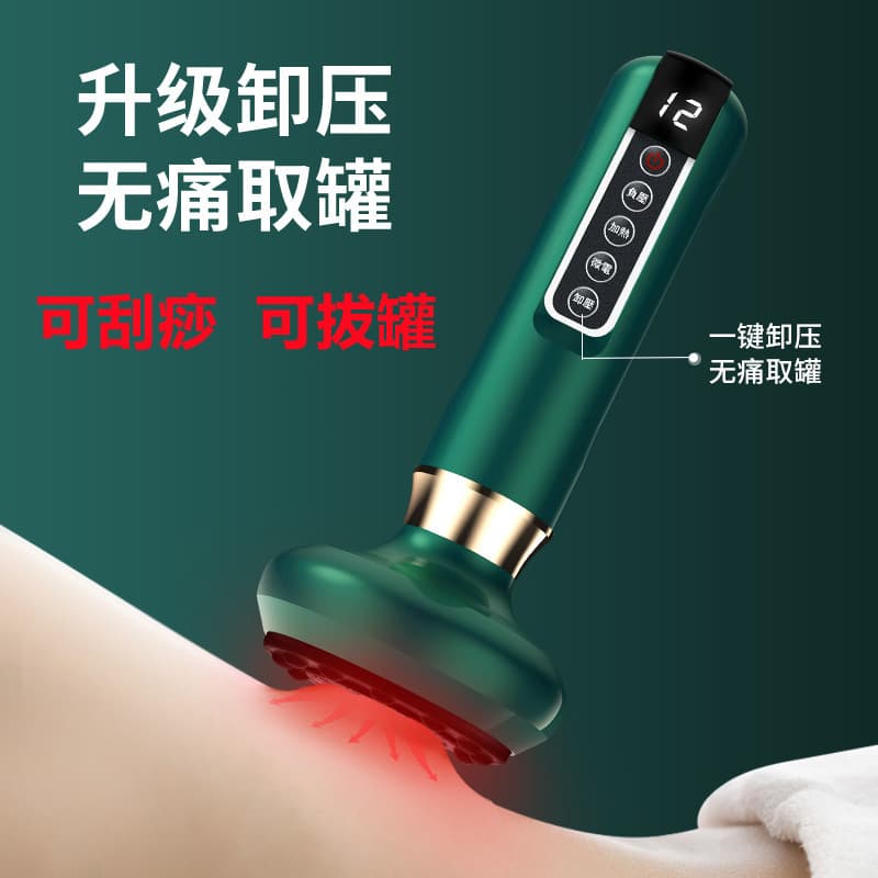 Smart Vacuum Cupping Device Electric Breathing Heating Wireless Scraping Instrument Negative Pressure Suction Meridian Massager