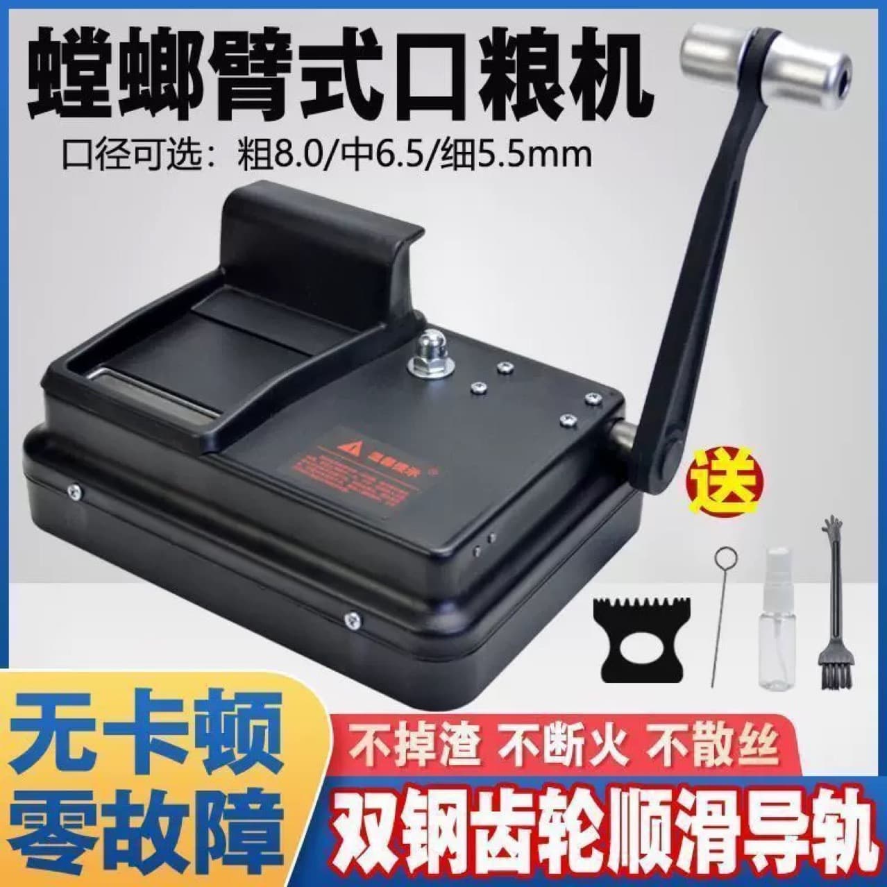 2025 5th-gen Flying Gear Mantis Arm Press Manual Cigarette Roller 6.5/8.0/5.5 Hand-crank New Model