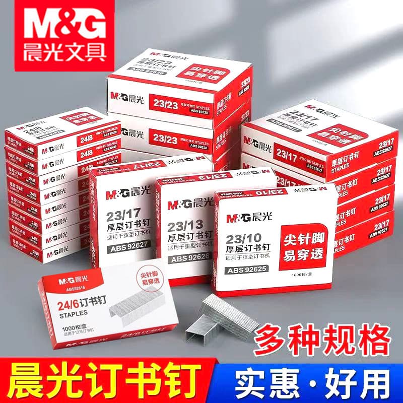 M&G 92616 Staples 12-Gauge Universal Staples 24/6 Unified Daily Office Use Staples Wholesale