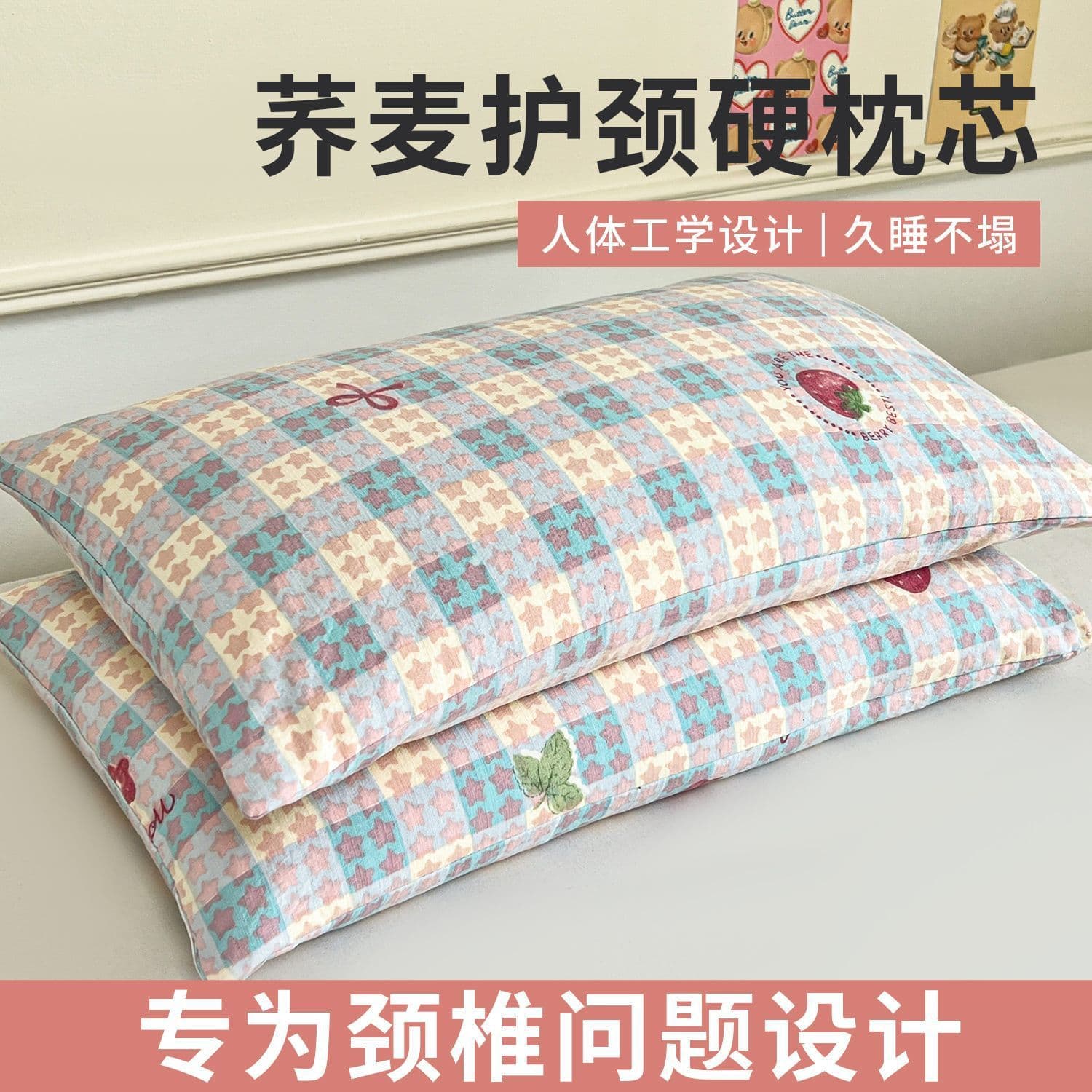 Buckwheat pillow for adults, home use, single-person aid for cervical protection, sleep-specific buckwheat shell firm core with pillowcase for women