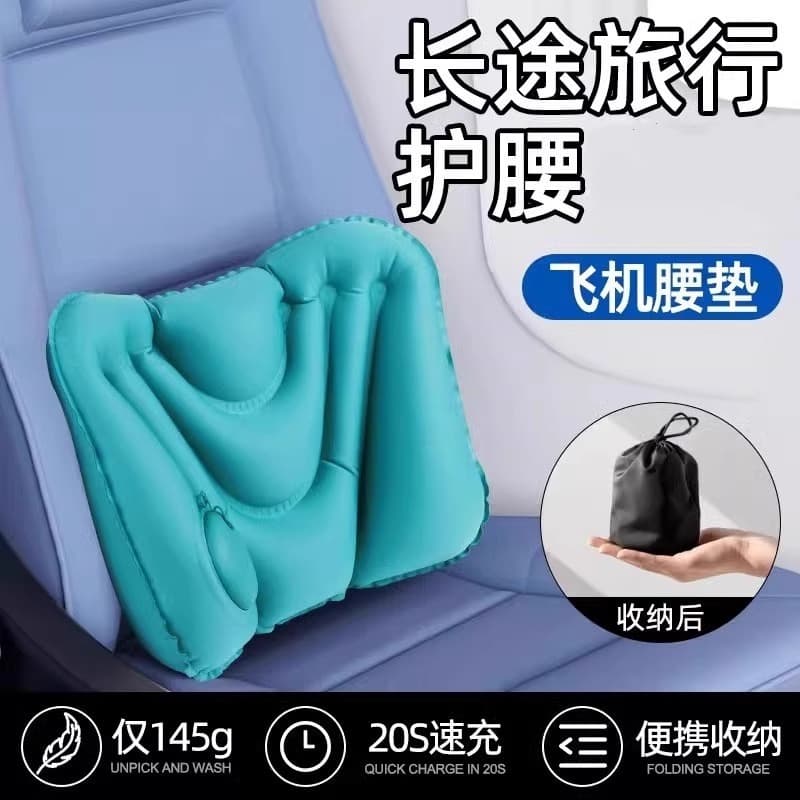 Inflatable Lumbar Cushion with Press Pump for Long-Distance Travel, Airplane, Train, Portable Back Support Pillow for Sleeping