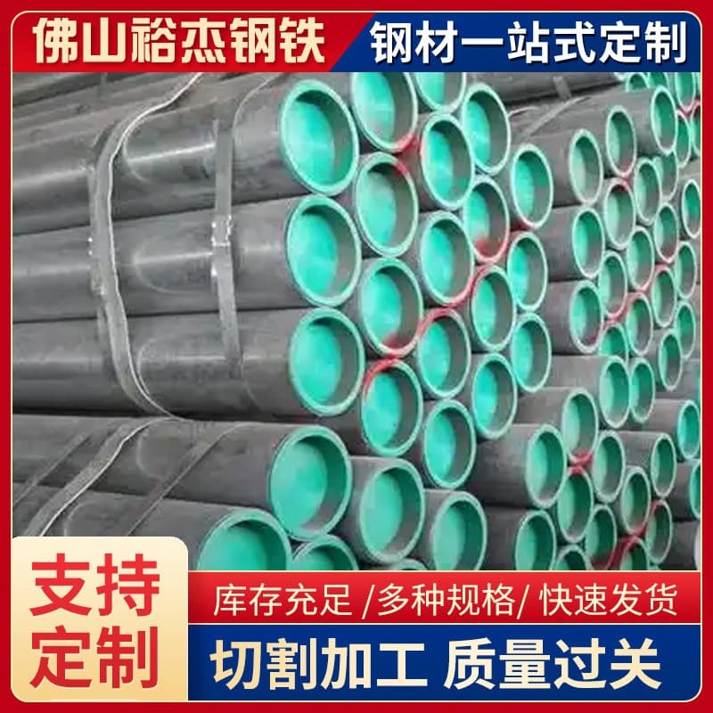 Pearl River Delta steel-plastic composite pipe manufacturers wholesale large quantities of plastic-lined steel pipes for municipal firefighting, hot-dip galvanized round pipes at competitive prices