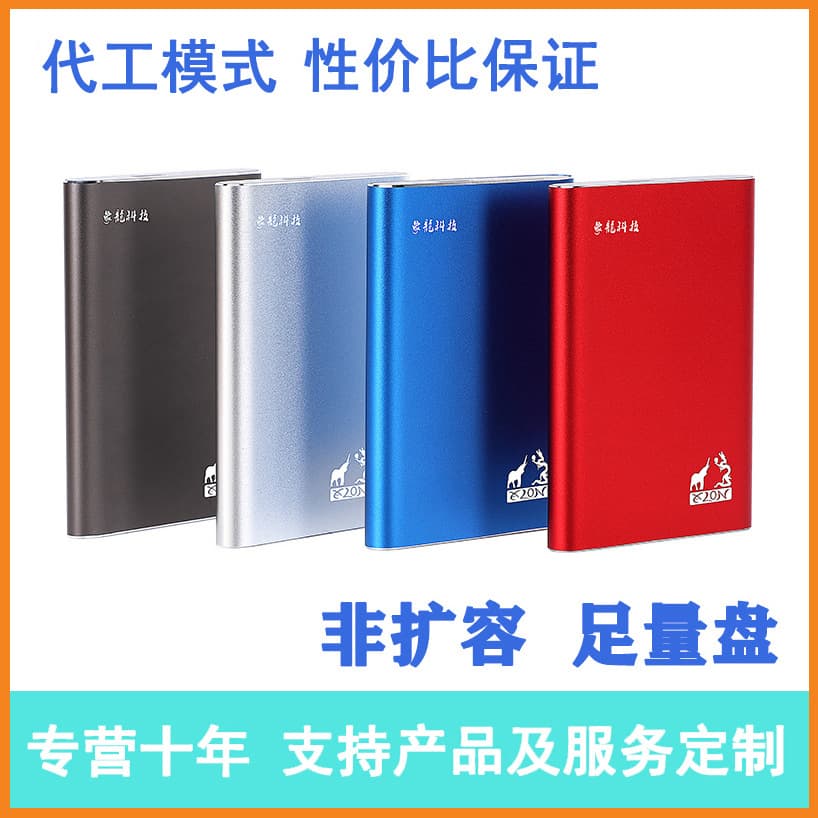 Wholesale External Portable High-Speed Gaming Mobile Hard Drive 1TB Non-SSD Stock Red Phone Full Capacity