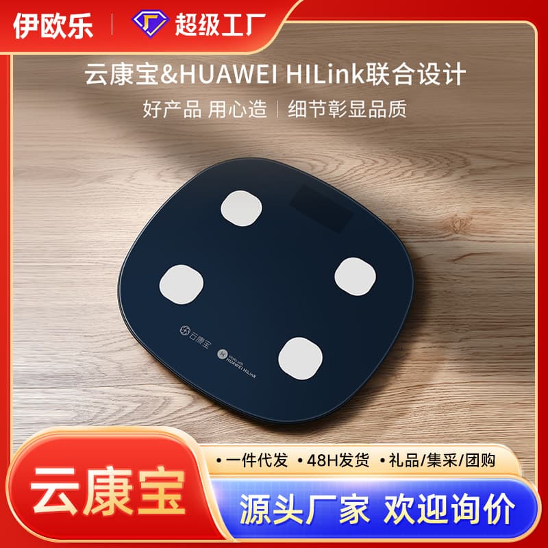 Smart Heart Rate Body Fat Scale 320 Large Weighing Surface Home Electronic Scale Human Fat Scale Weighing Charging Type Weight Scale