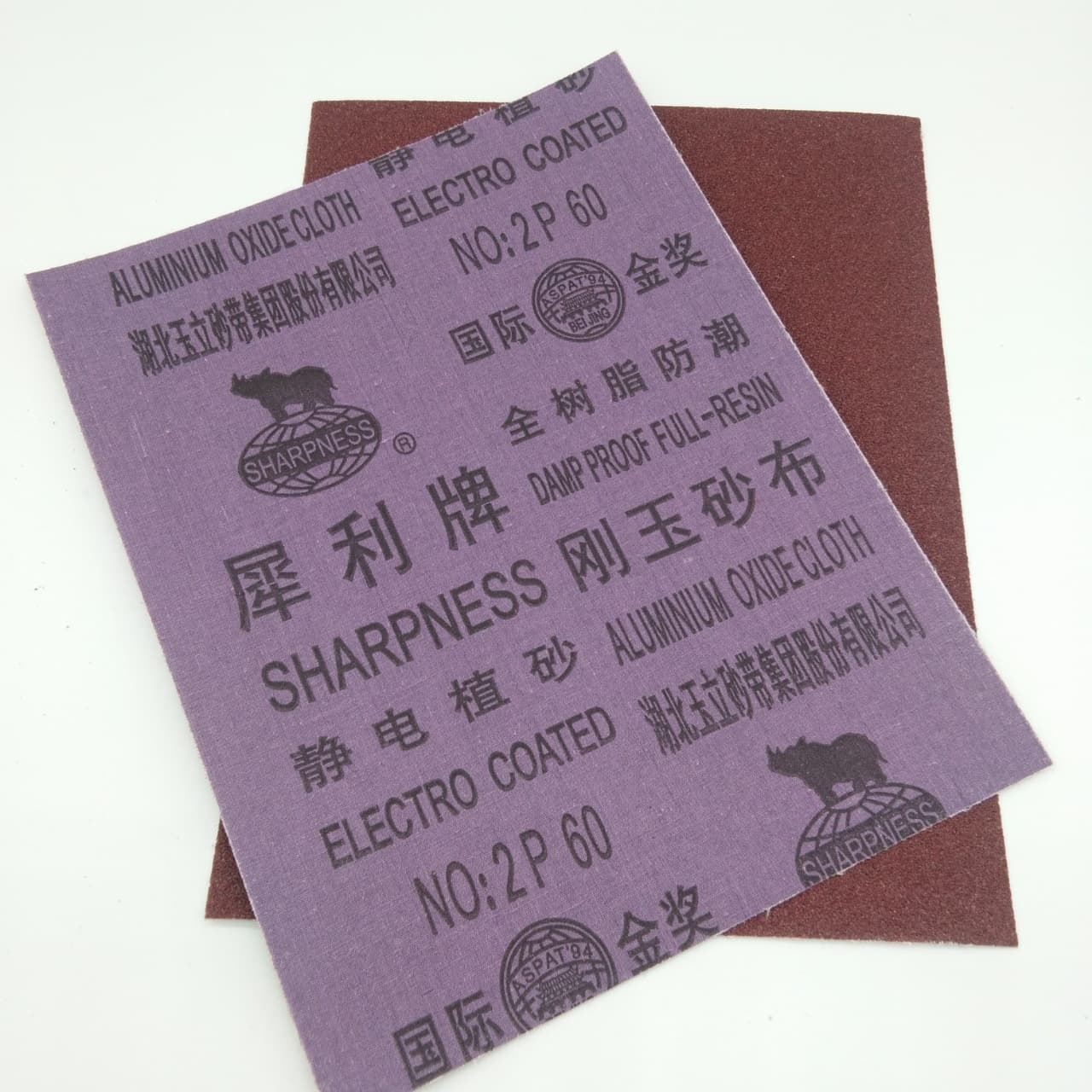 Sharp brand genuine iron sandpaper iron sand leather abrasive cloth brown corundum abrasive cloth polishing grinding iron sandpaper full resin 80 mesh
