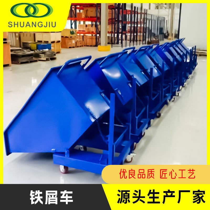 Taizhou Wide Discharge Opening Self-Dumping Scrap Iron Cart for Hardware Stamping Plants, Large Quantity Metal Scrap Rapid Dumping Direct Supply