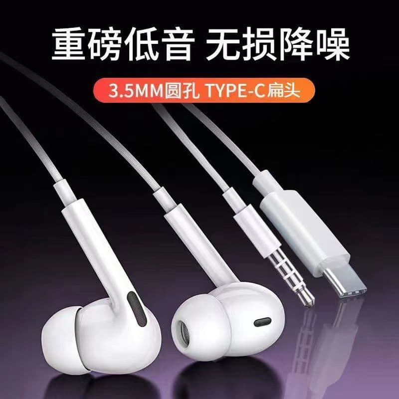 In-Ear 3rd Generation Earphones Compatible with Apple, OPPO, vivo, Huawei, Samsung Phones, High-Definition Audio Earphones