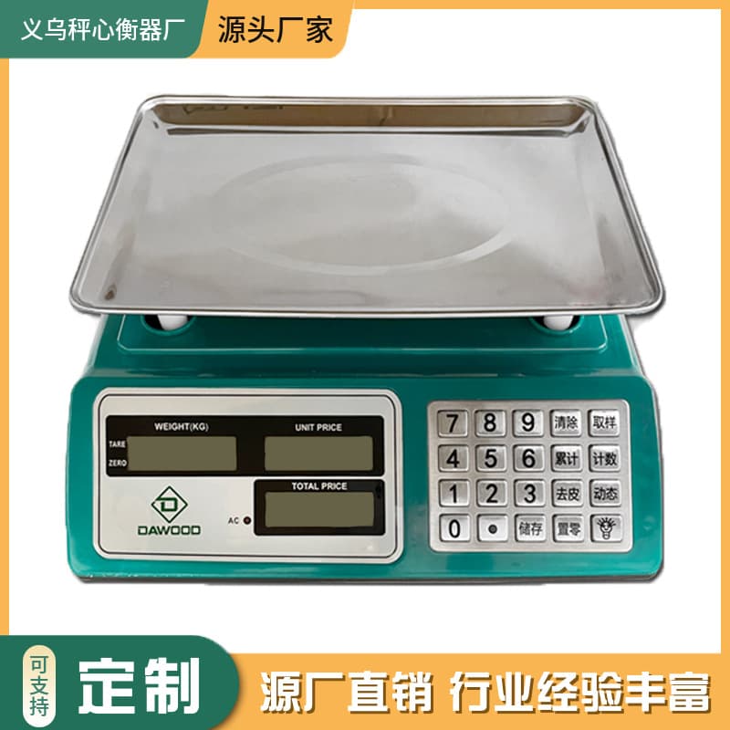 Factory wholesale electronic scale for commercial, small business, and household use, 40kg capacity, suitable for vegetable market stalls.