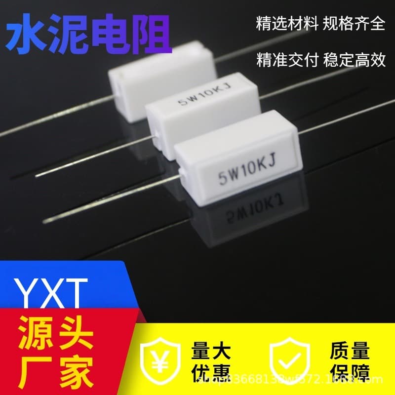 Horizontal Ceramic Resistor SQP5W1R 10R 22R 47Ω 3K3 Copper Pin Ceramic Resistor 5W 0.1R-1M