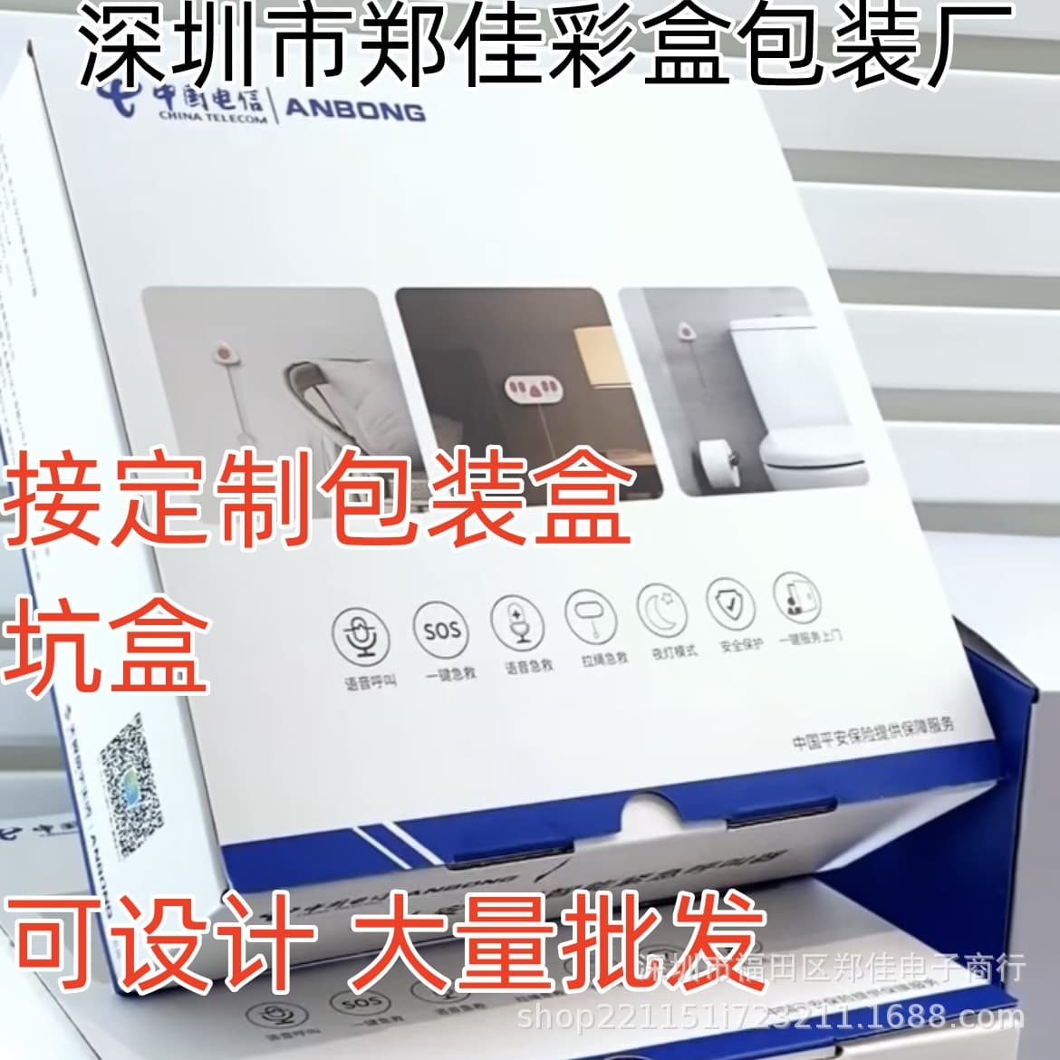 Telecom Packaging Camera Set-Top Box Packaging Color Box Corrugated Box Packaging Customizable Large Stock Wholesale