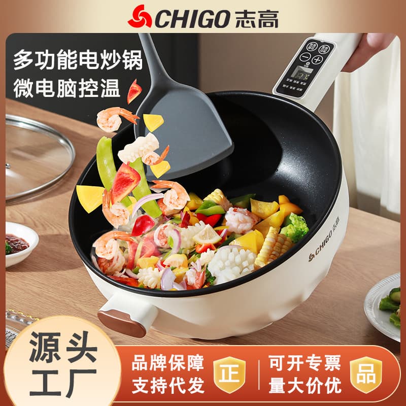 Chigo Electric Wok, Multi-functional Dormitory Non-Stick Large Capacity Electric Hot Pot Integrated Frying Pan