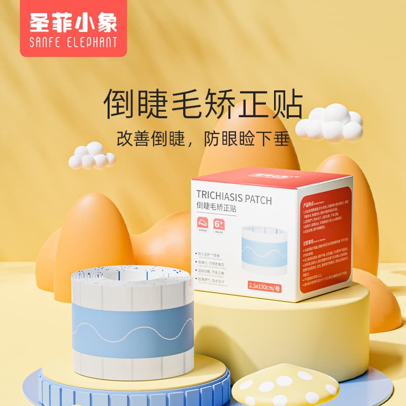 Children's Eyelash Correction Stickers, Baby Zero-Sensation Hypoallergenic Ultra-Thin Upper Eyelid Lifting Stickers, Eyelash Correction Tool, Makeup