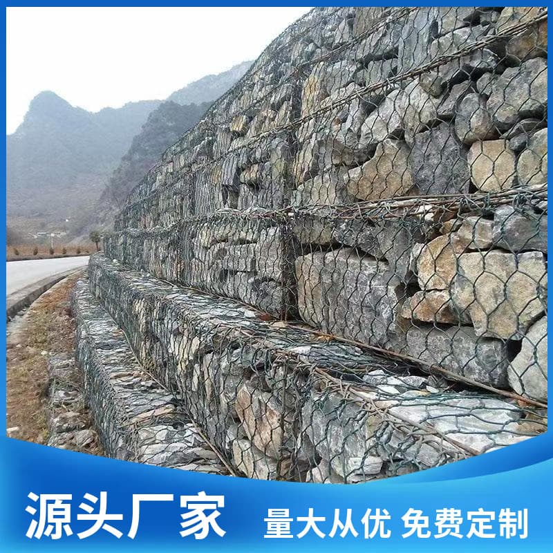 Gabion stone cage net for water conservancy slope protection, flood control Gabion net, Gabion Reno mattress, river embankment wire mesh manufacturer.